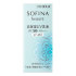 【长效保湿】苏菲娜 Beaute 高保湿UV防晒乳液 SPF50+ PA++++ 清爽型 30ml*3瓶